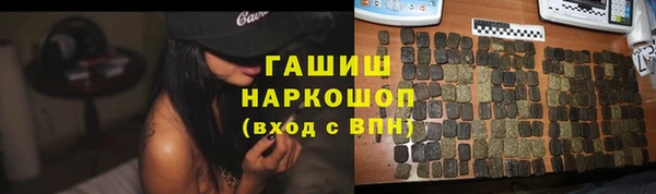 спиды Бронницы